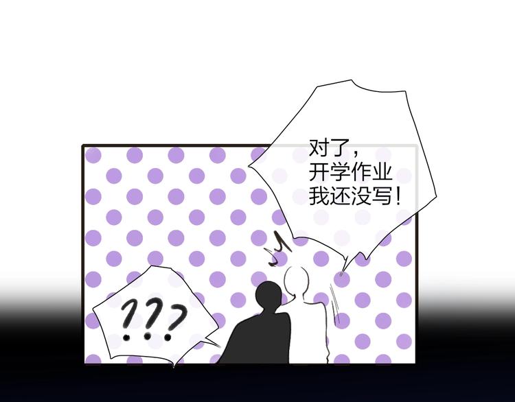 沈升韩漫全集-第102话  我走了无删减无遮挡章节图片 