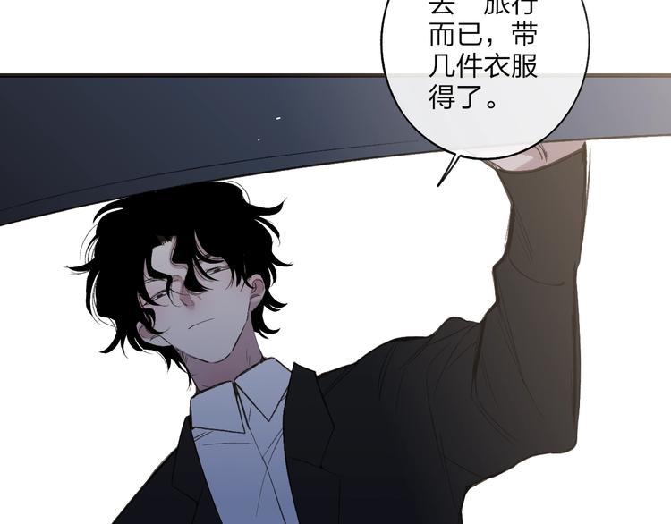 沈升韩漫全集-第102话  我走了无删减无遮挡章节图片 