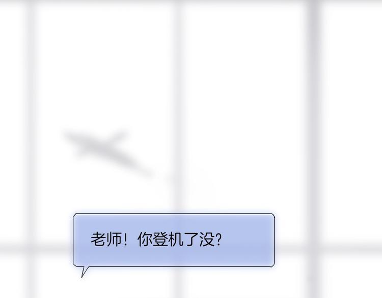 沈升韩漫全集-第102话  我走了无删减无遮挡章节图片 