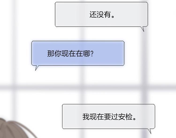 沈升韩漫全集-第102话  我走了无删减无遮挡章节图片 