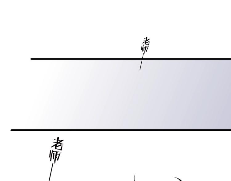 沈升韩漫全集-第102话  我走了无删减无遮挡章节图片 