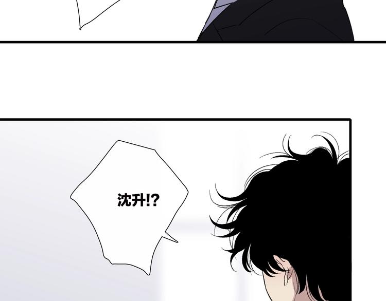 沈升韩漫全集-第102话  我走了无删减无遮挡章节图片 