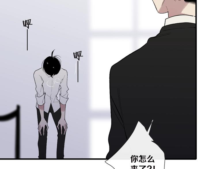 沈升韩漫全集-第102话  我走了无删减无遮挡章节图片 