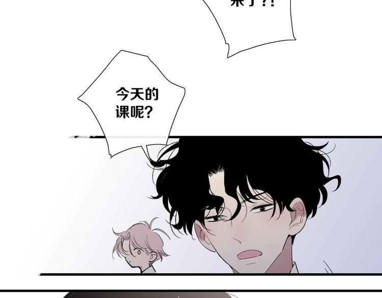 沈升韩漫全集-第102话  我走了无删减无遮挡章节图片 