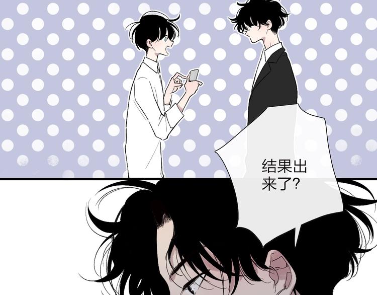 沈升韩漫全集-第102话  我走了无删减无遮挡章节图片 