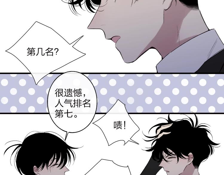 沈升韩漫全集-第102话  我走了无删减无遮挡章节图片 