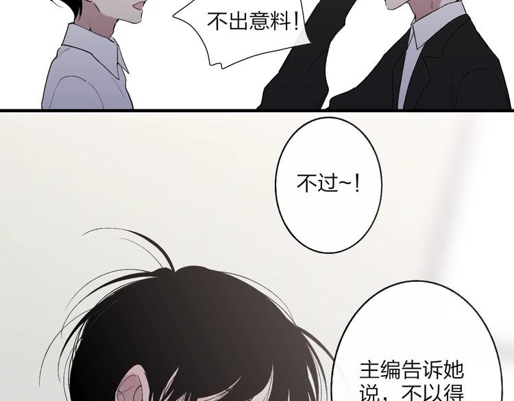 沈升韩漫全集-第102话  我走了无删减无遮挡章节图片 