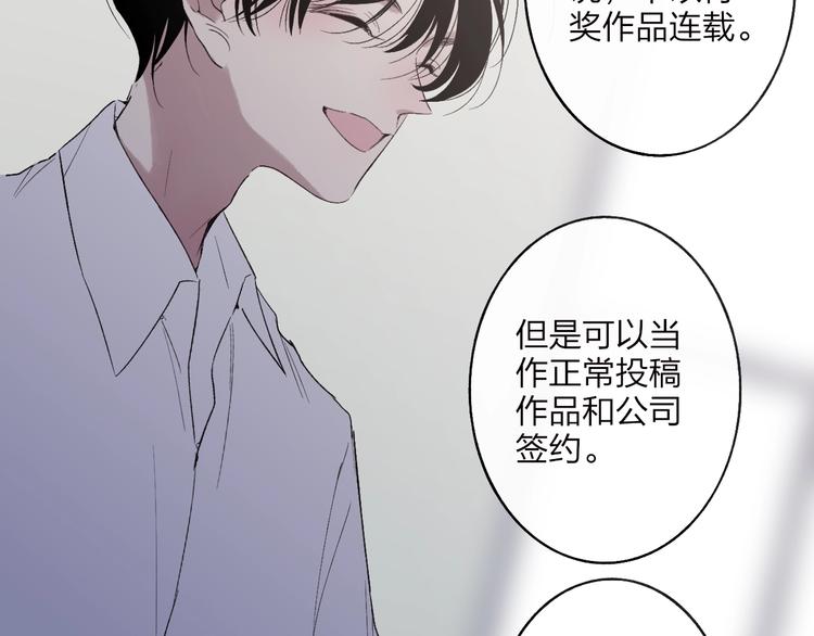 沈升韩漫全集-第102话  我走了无删减无遮挡章节图片 