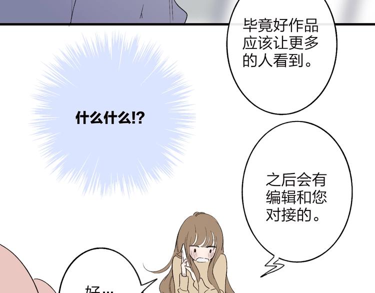 沈升韩漫全集-第102话  我走了无删减无遮挡章节图片 