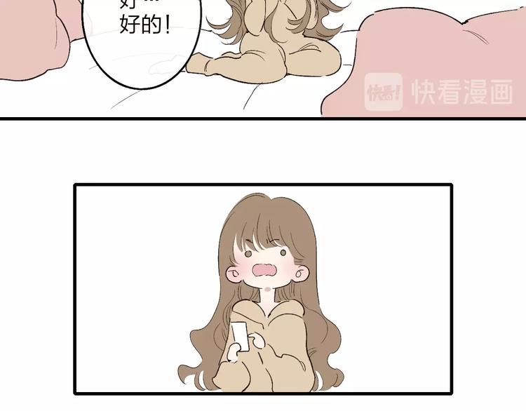 沈升韩漫全集-第102话  我走了无删减无遮挡章节图片 