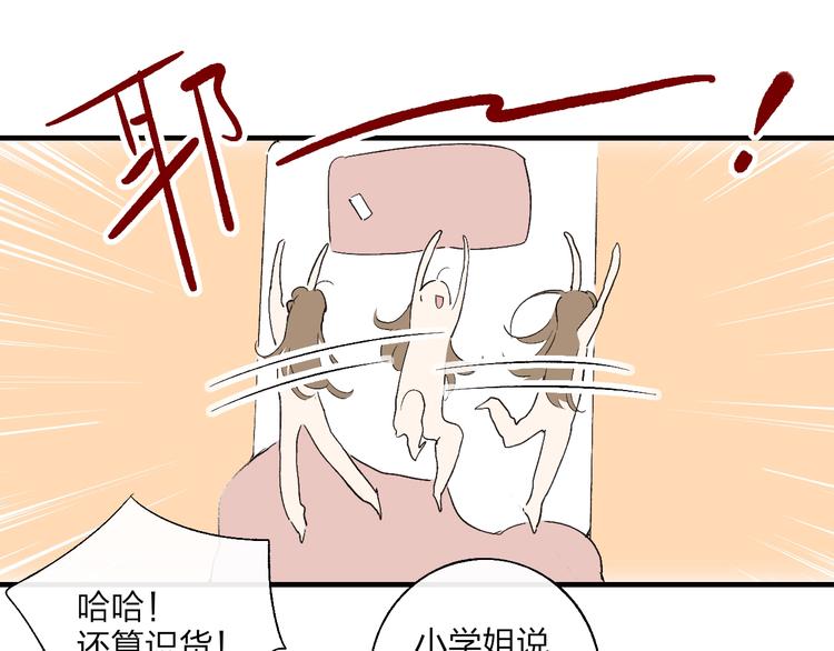 沈升韩漫全集-第102话  我走了无删减无遮挡章节图片 