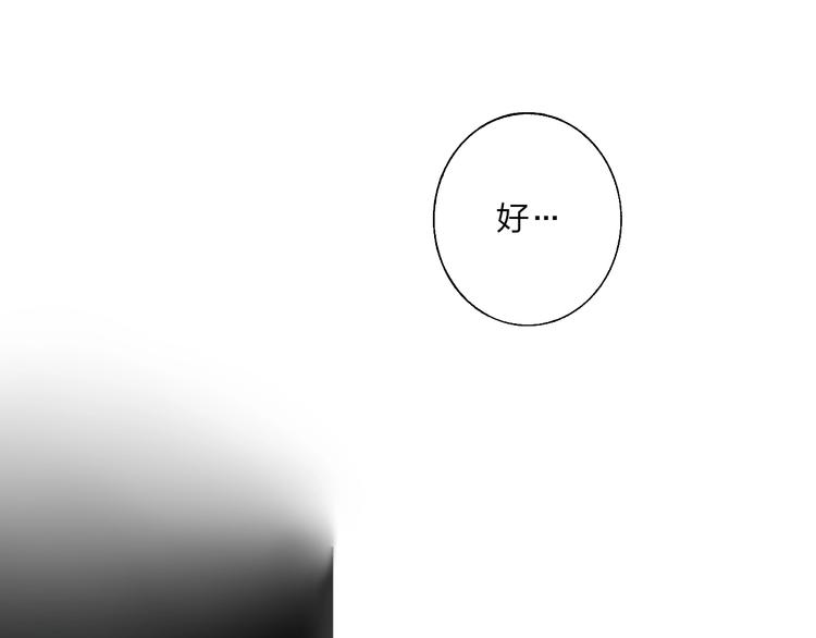 沈升韩漫全集-第102话  我走了无删减无遮挡章节图片 