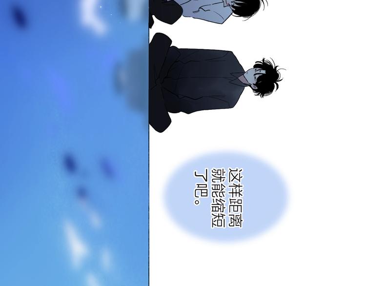 沈升韩漫全集-第102话  我走了无删减无遮挡章节图片 