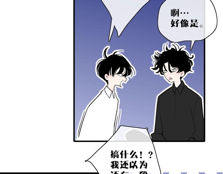 沈升韩漫全集-第102话  我走了无删减无遮挡章节图片 