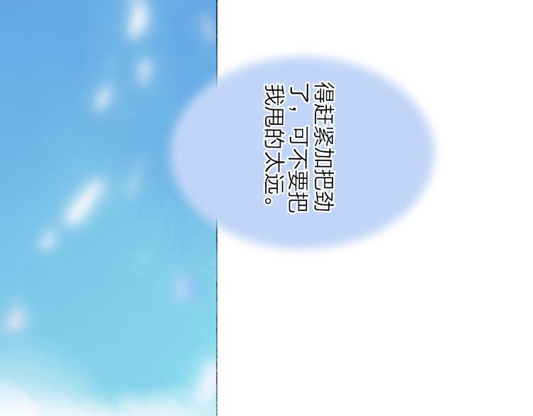 沈升韩漫全集-第102话  我走了无删减无遮挡章节图片 