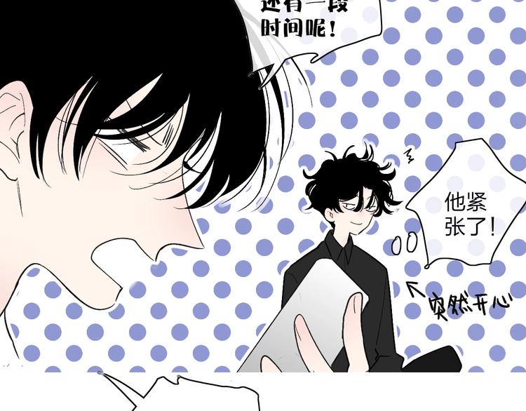 沈升韩漫全集-第102话  我走了无删减无遮挡章节图片 