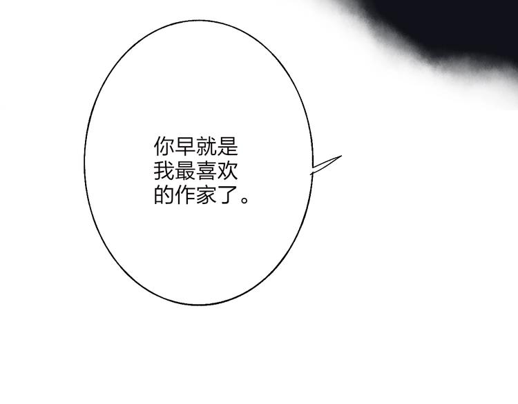 沈升韩漫全集-第102话  我走了无删减无遮挡章节图片 