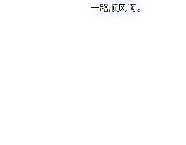 沈升韩漫全集-第102话  我走了无删减无遮挡章节图片 