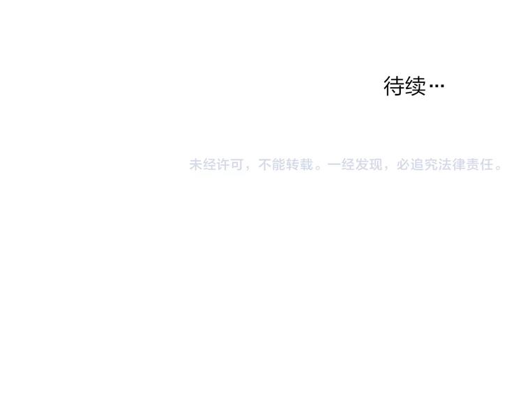 沈升韩漫全集-第102话  我走了无删减无遮挡章节图片 
