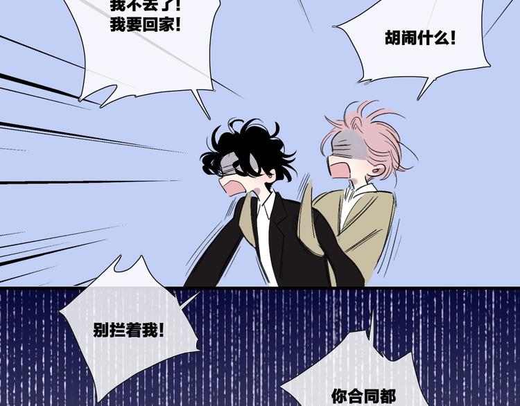 沈升韩漫全集-完结篇  续写无删减无遮挡章节图片 