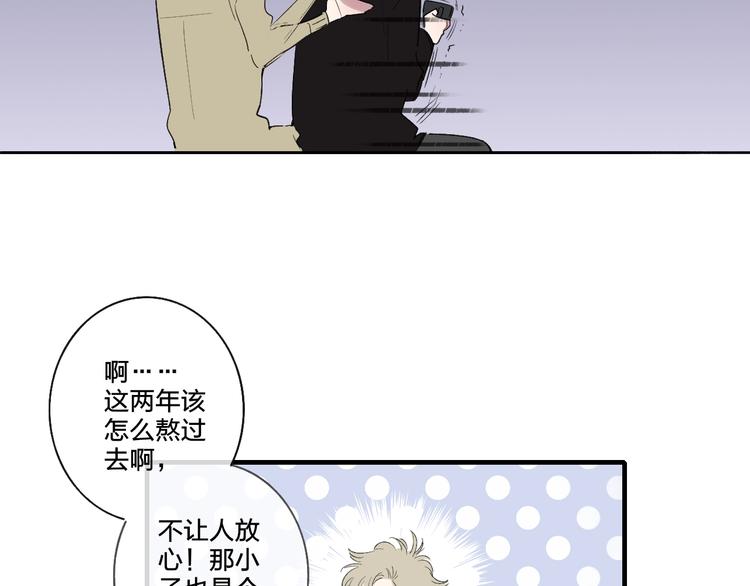 沈升韩漫全集-完结篇  续写无删减无遮挡章节图片 