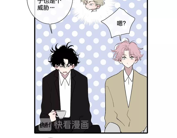 沈升韩漫全集-完结篇  续写无删减无遮挡章节图片 