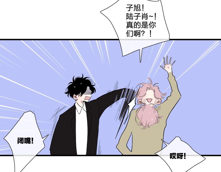 沈升韩漫全集-完结篇  续写无删减无遮挡章节图片 