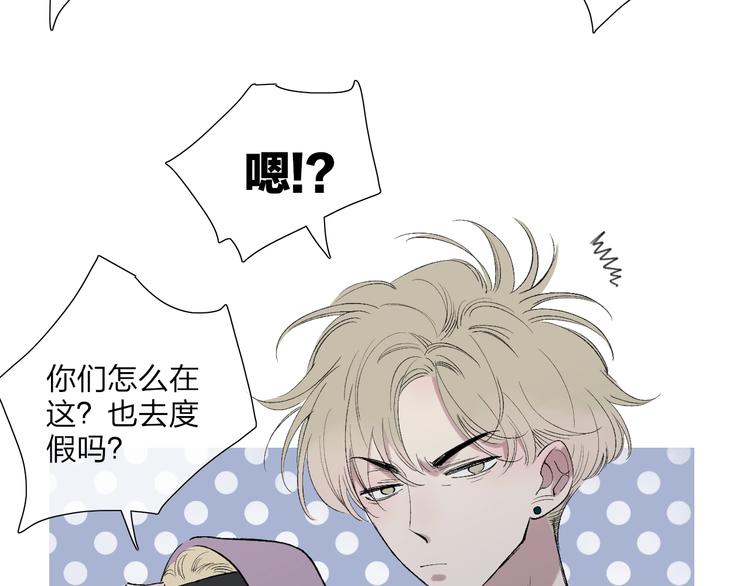 沈升韩漫全集-完结篇  续写无删减无遮挡章节图片 