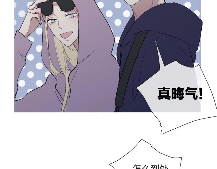 沈升韩漫全集-完结篇  续写无删减无遮挡章节图片 