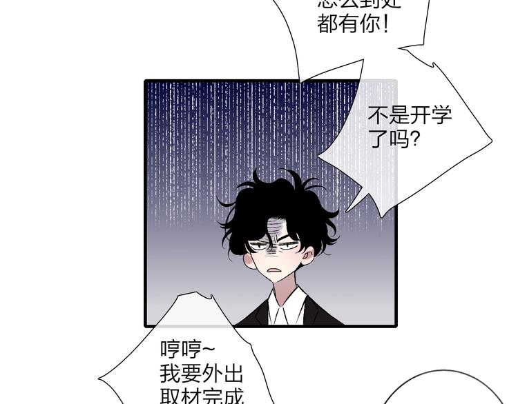 沈升韩漫全集-完结篇  续写无删减无遮挡章节图片 