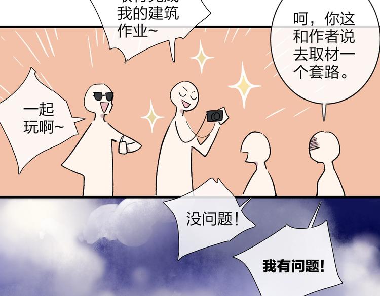 沈升韩漫全集-完结篇  续写无删减无遮挡章节图片 