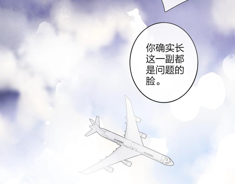 沈升韩漫全集-完结篇  续写无删减无遮挡章节图片 