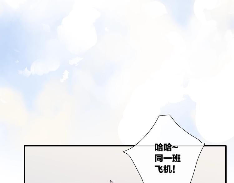 沈升韩漫全集-完结篇  续写无删减无遮挡章节图片 