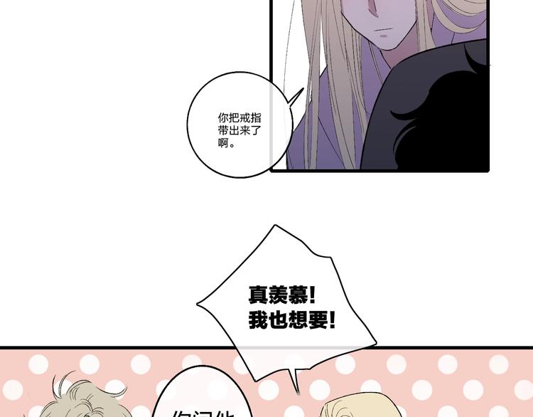 沈升韩漫全集-完结篇  续写无删减无遮挡章节图片 