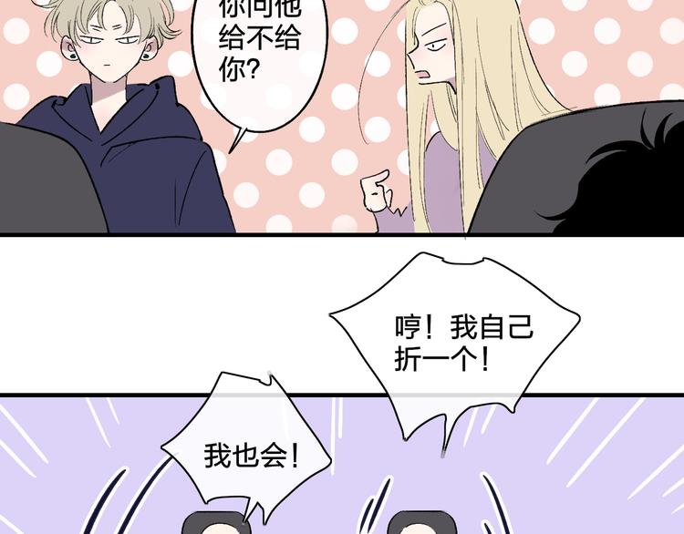 沈升韩漫全集-完结篇  续写无删减无遮挡章节图片 