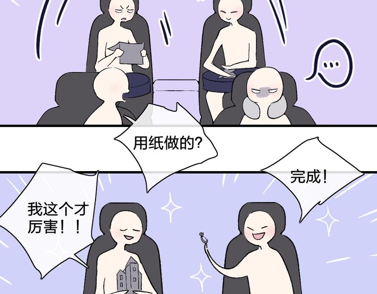 沈升韩漫全集-完结篇  续写无删减无遮挡章节图片 