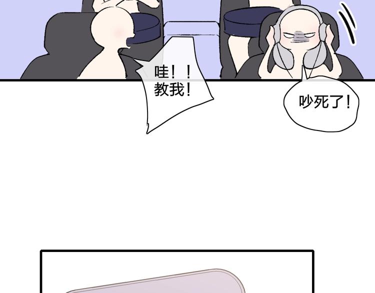 沈升韩漫全集-完结篇  续写无删减无遮挡章节图片 