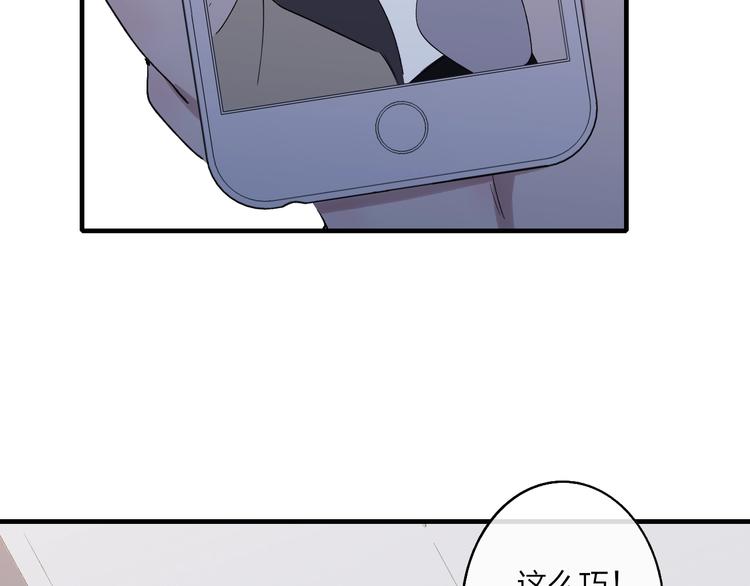 沈升韩漫全集-完结篇  续写无删减无遮挡章节图片 