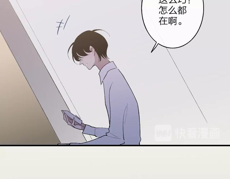 沈升韩漫全集-完结篇  续写无删减无遮挡章节图片 