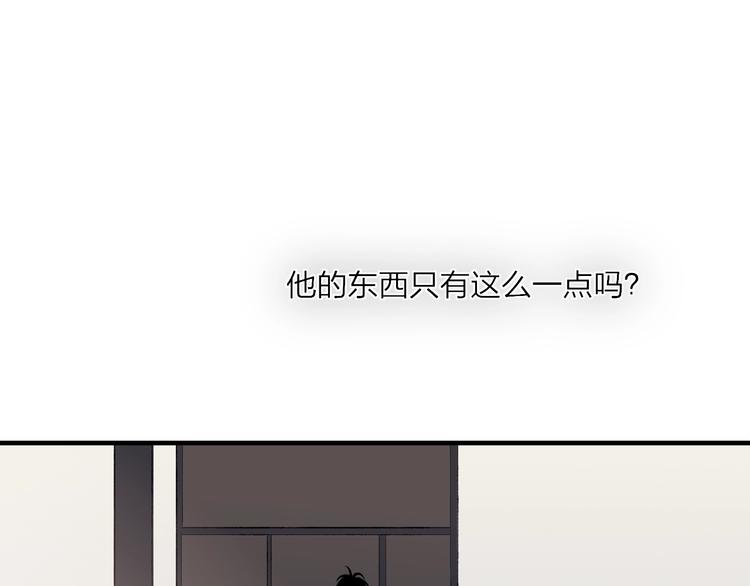 沈升韩漫全集-完结篇  续写无删减无遮挡章节图片 