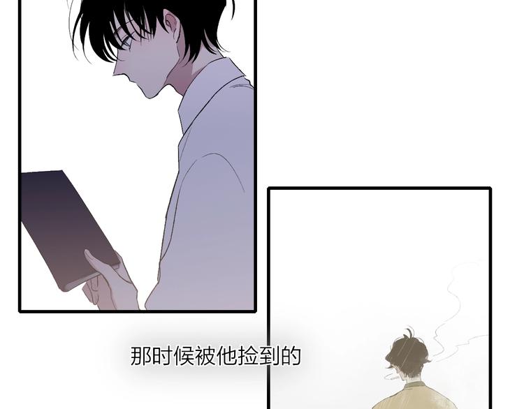 沈升韩漫全集-完结篇  续写无删减无遮挡章节图片 