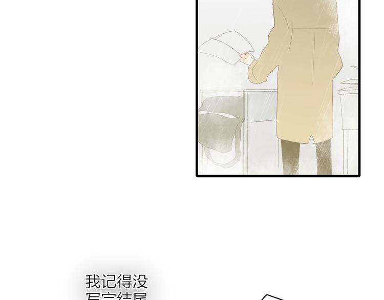 沈升韩漫全集-完结篇  续写无删减无遮挡章节图片 