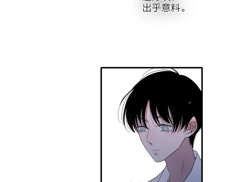 沈升韩漫全集-完结篇  续写无删减无遮挡章节图片 