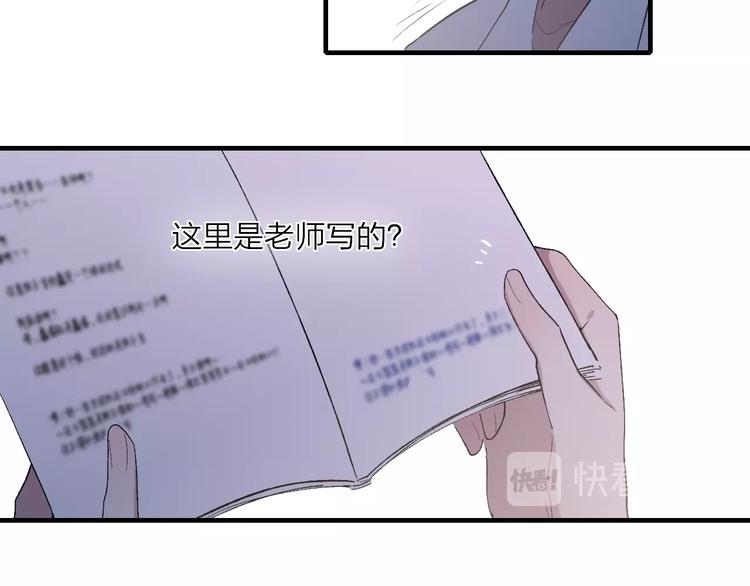 沈升韩漫全集-完结篇  续写无删减无遮挡章节图片 