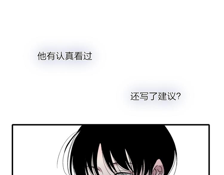 沈升韩漫全集-完结篇  续写无删减无遮挡章节图片 