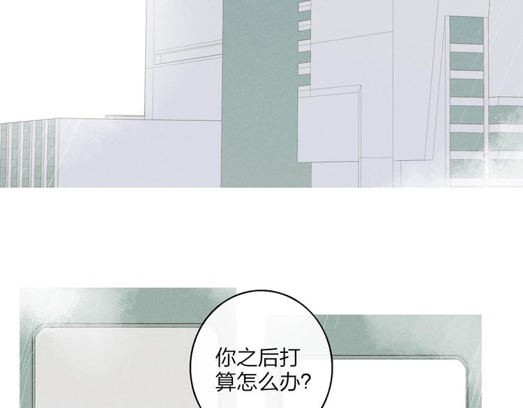 沈升韩漫全集-完结篇  续写无删减无遮挡章节图片 