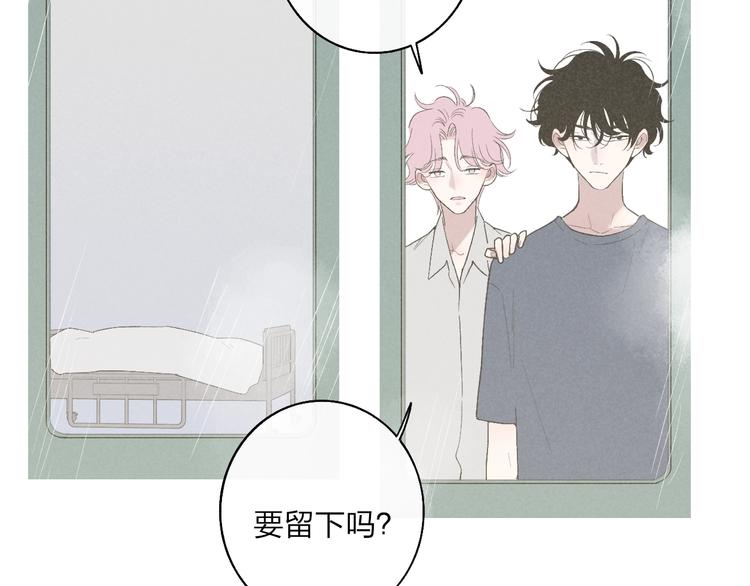 沈升韩漫全集-完结篇  续写无删减无遮挡章节图片 