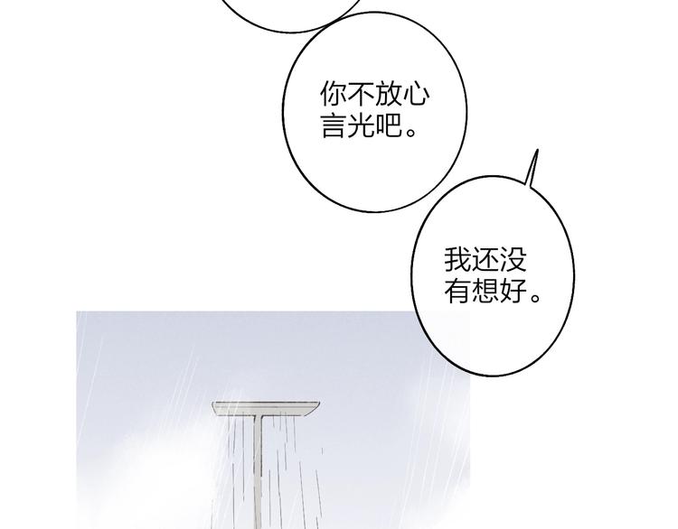 沈升韩漫全集-完结篇  续写无删减无遮挡章节图片 