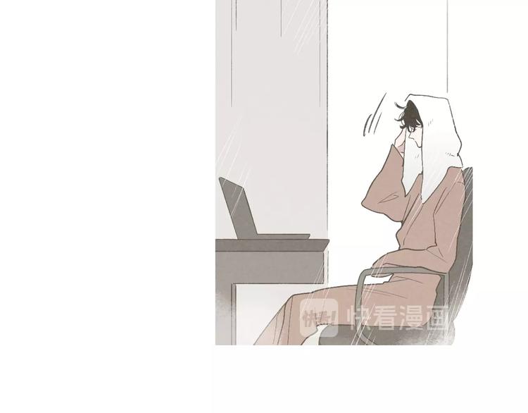 沈升韩漫全集-完结篇  续写无删减无遮挡章节图片 