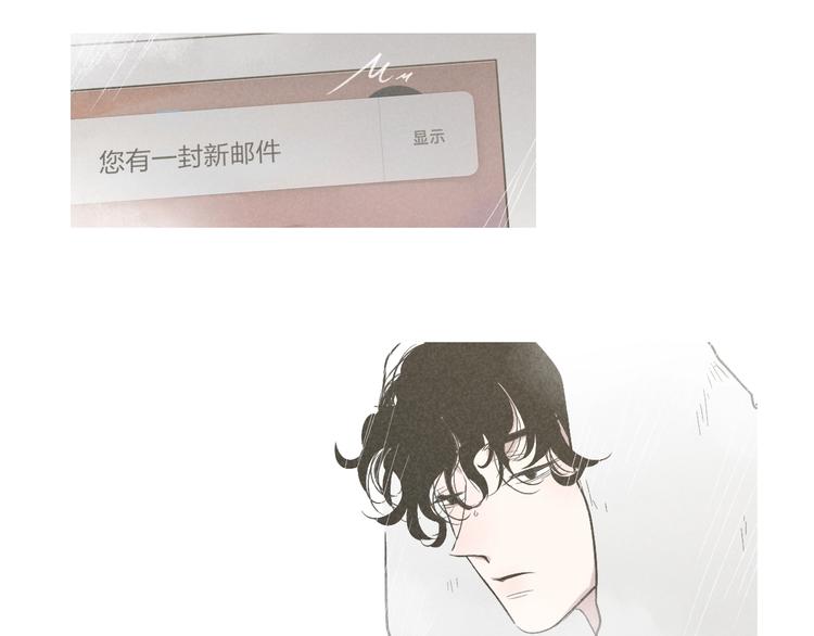 沈升韩漫全集-完结篇  续写无删减无遮挡章节图片 